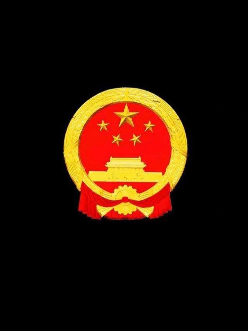 华为自带国徽屏保
