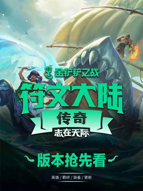 羁绊2什么英雄厉害