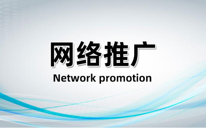 做推广哪个平台好