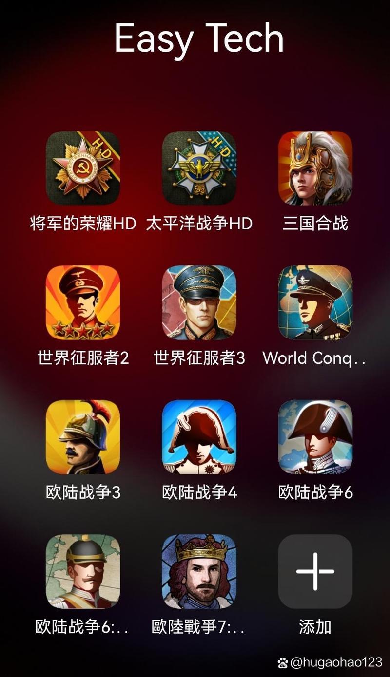 欧陆战争6韩国的梦想mod怎么玩游戏截图