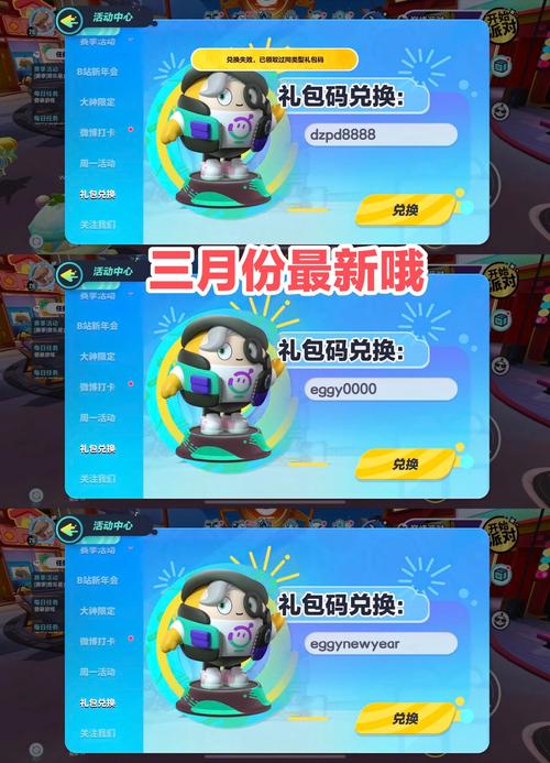 2k20典藏版25赛季最新兑换码