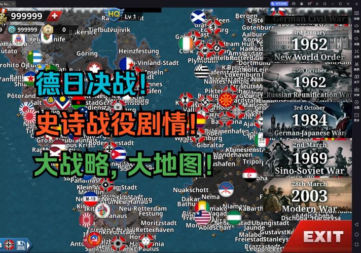 世4帝绍mod破解版