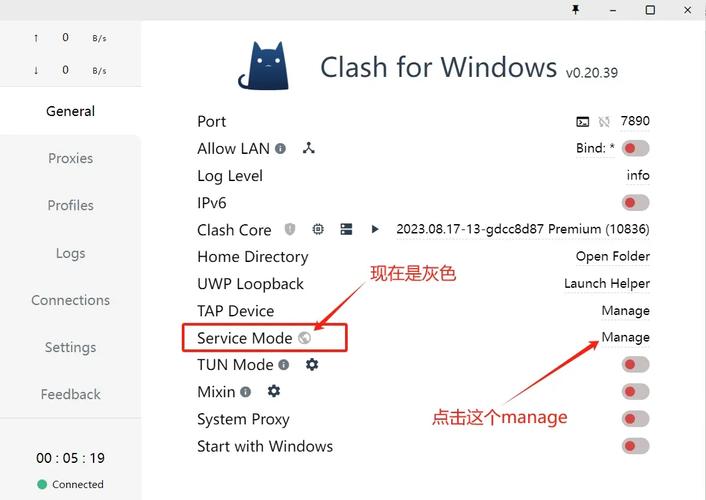 Clash永久免费配置节点