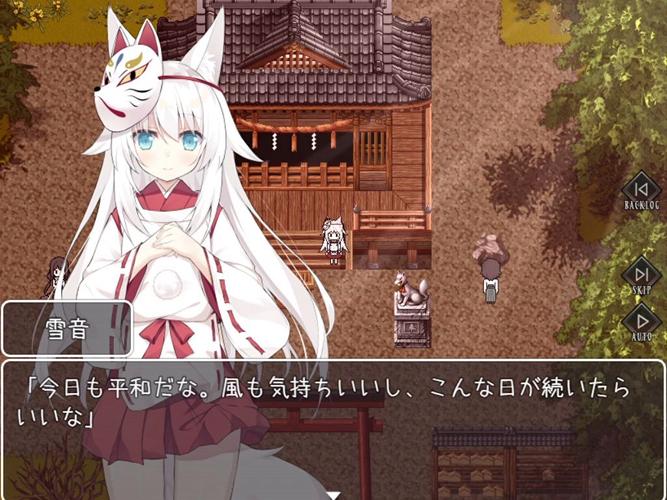 诅咒之月的巫女雪音