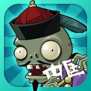 pvz中国馆无限金币版中文版安装最新版本游戏截图