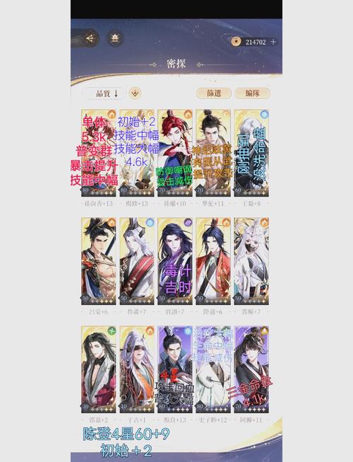 npc歼8从路人娘开始最新章节列表和评价
