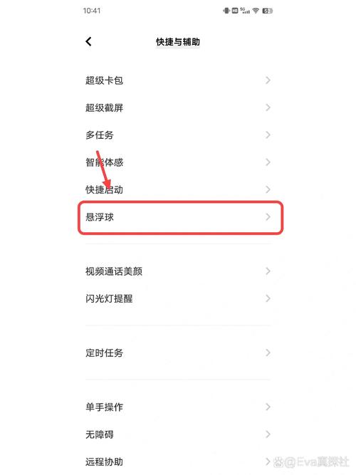 悬浮窗需要开启吗