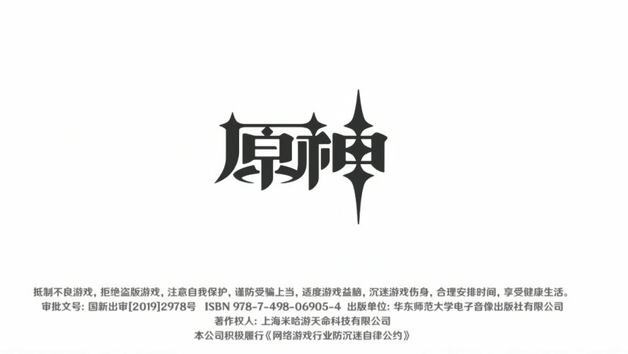 原神link抽卡计算器