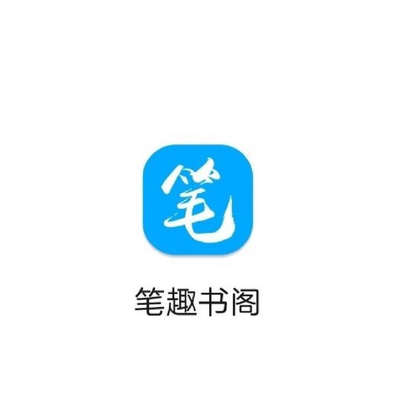 笔趣阁旧版网址游戏截图