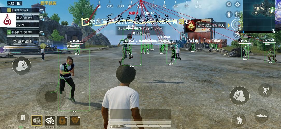 PUBG锁头自瞄免费版2023最新版本介绍