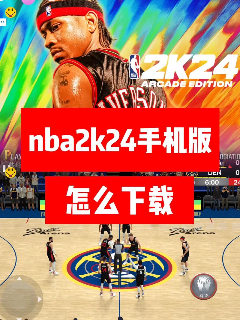 nba2k22手游安卓怎么下