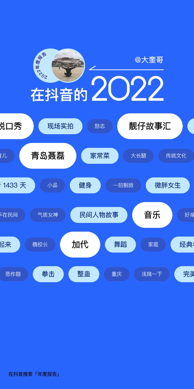 校长模拟器免广告内置GM菜单游戏截图