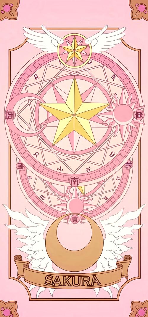 樱花魔法少女手机版游戏截图