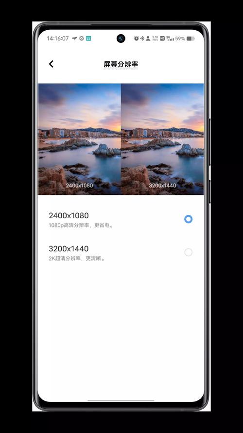 手机帧率显示器app
