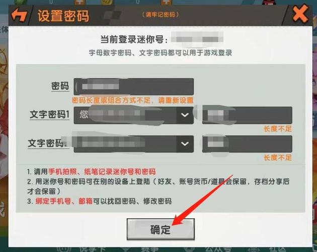 迷你世界脚本ID库