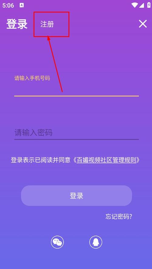 百媚网导航入口永久