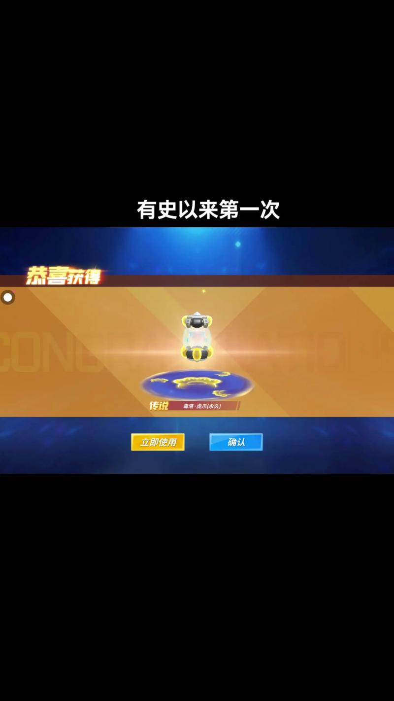 逃跑吧少年90帧率修改手机版