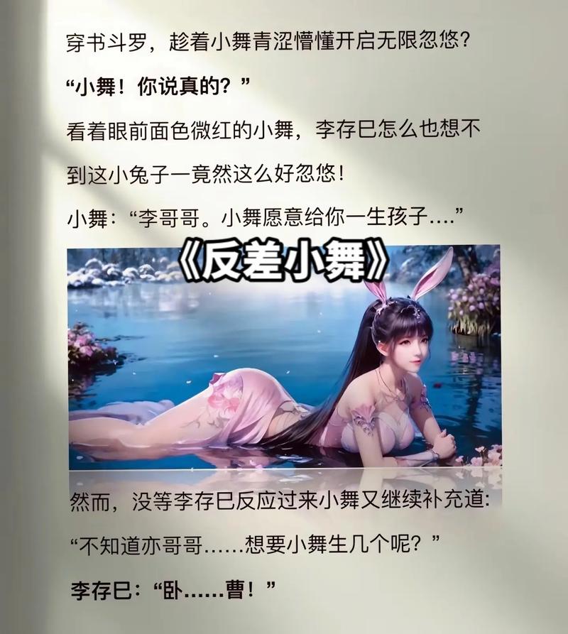 调教喷水沦为肉奴的小说