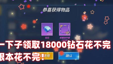 逃跑吧少年怎么领钻石