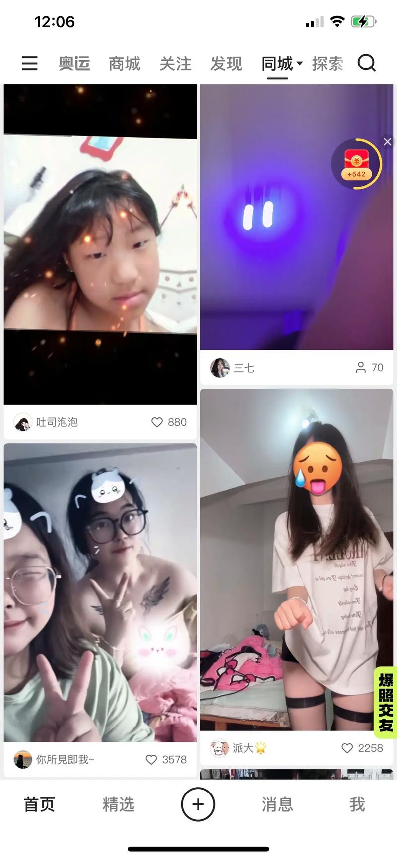 一百个黄色软件图标