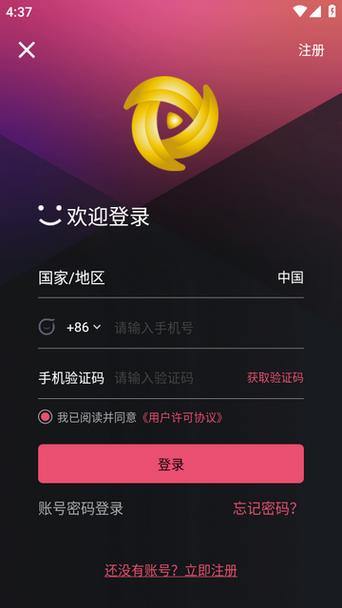 404香蕉视频图标