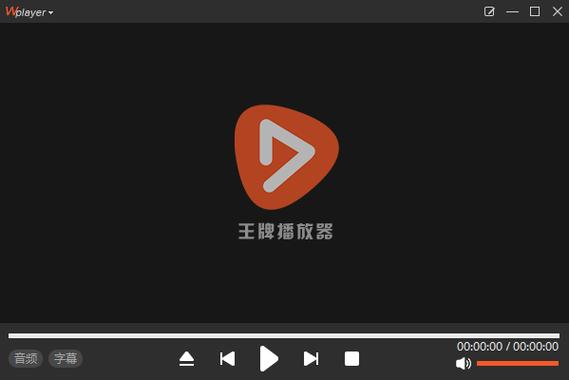 王牌视频app官方