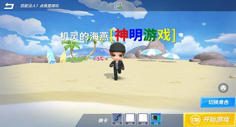 逃跑吧少年神明服最新款能玩