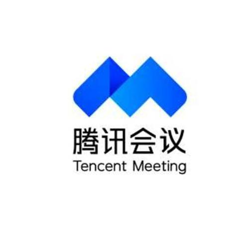 腾讯会议-多人时时视频
