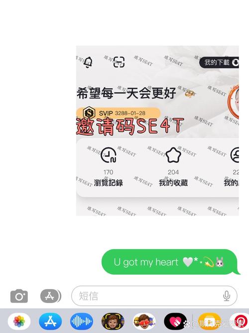 统码营销官网