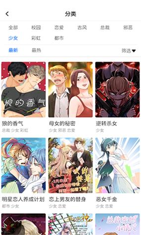 次元派爸爸们图标