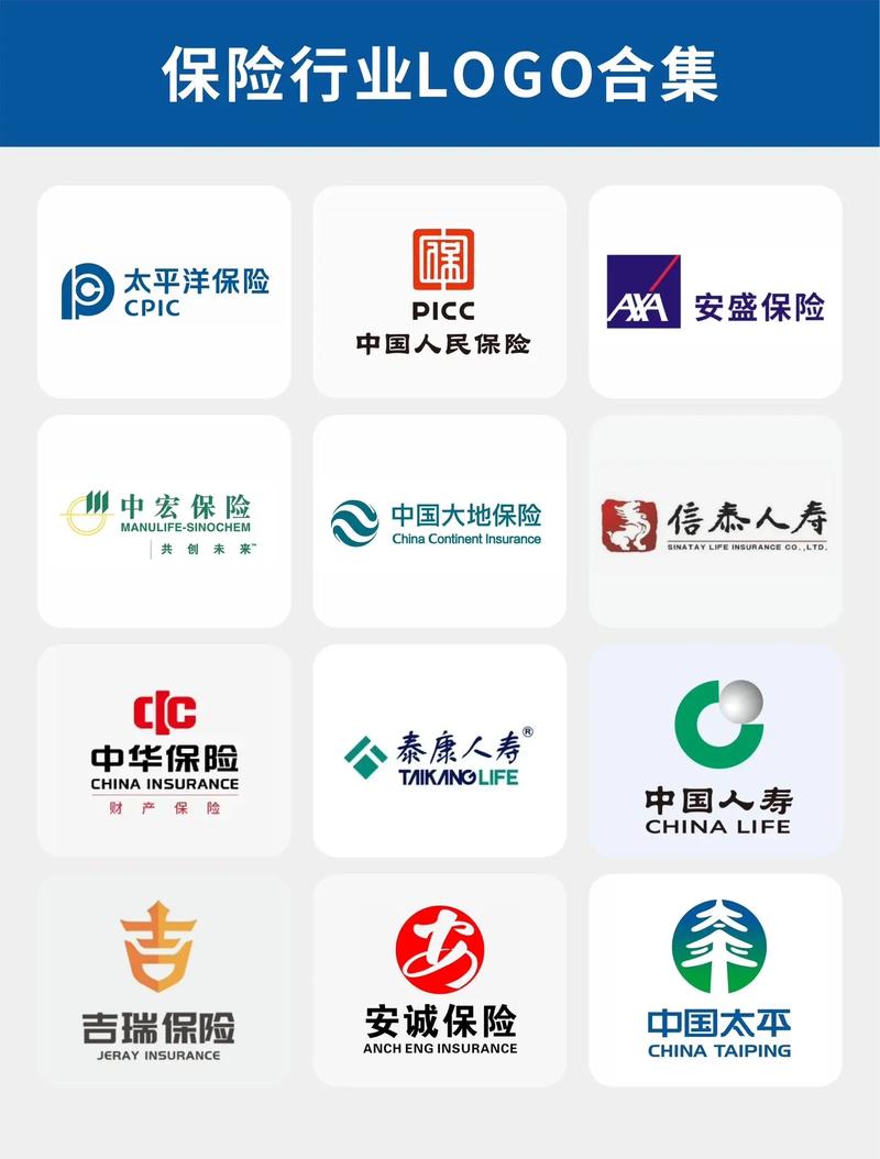 车险哪家保险公司好