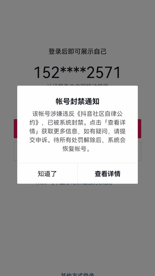 1000种封禁视频