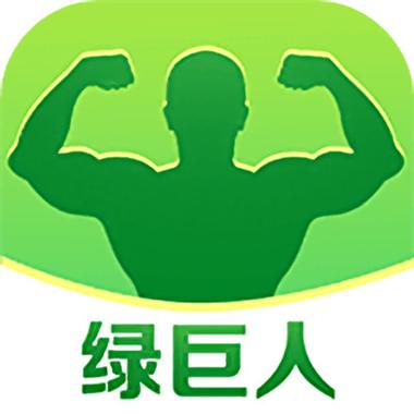 404黄台软件绿巨人
