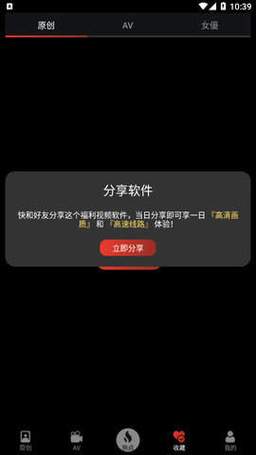 lutu最速线路检测软件