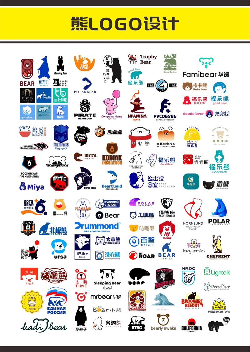 呆萌熊app安卓图标
