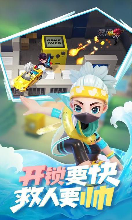 逃跑吧少年90帧率修改手机版游戏截图
