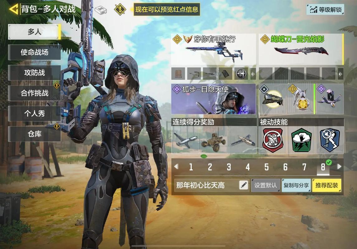 使命召唤手游直接