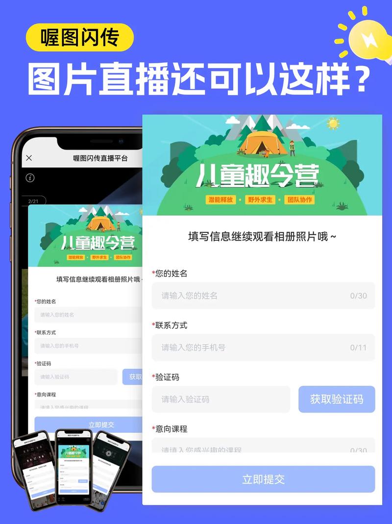 喔图官网