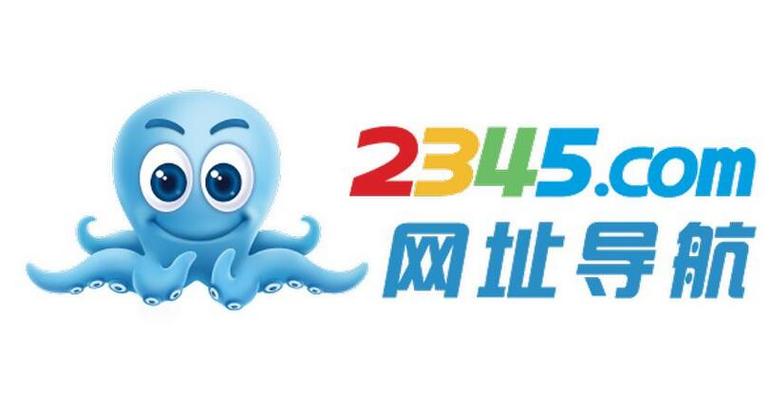 免费2345浏览器游戏截图