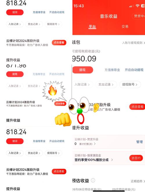 稳稳赚挂机红包版