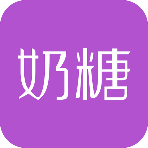 奶糖APP官网版游戏截图