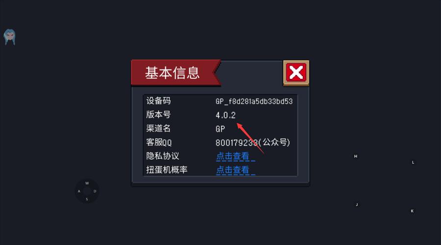 元气骑士修改器2022