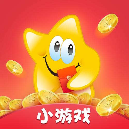 快乐小游戏赚钱版游戏截图