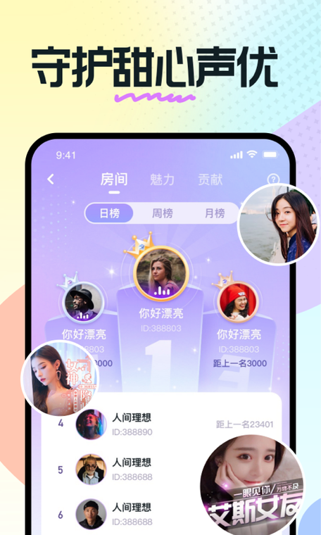 奶糖APP官网版