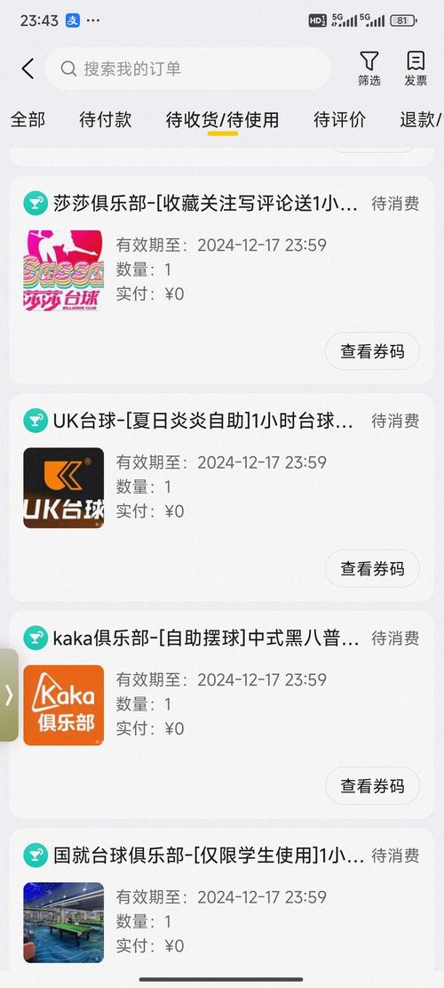 嘀嗒星球极速版v1.0
