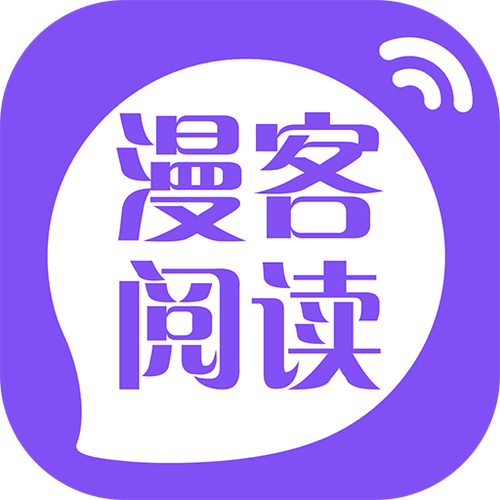漫书迷软件