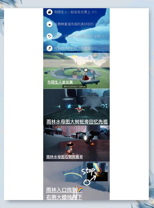 光遇刷蜡烛修改器(免费)