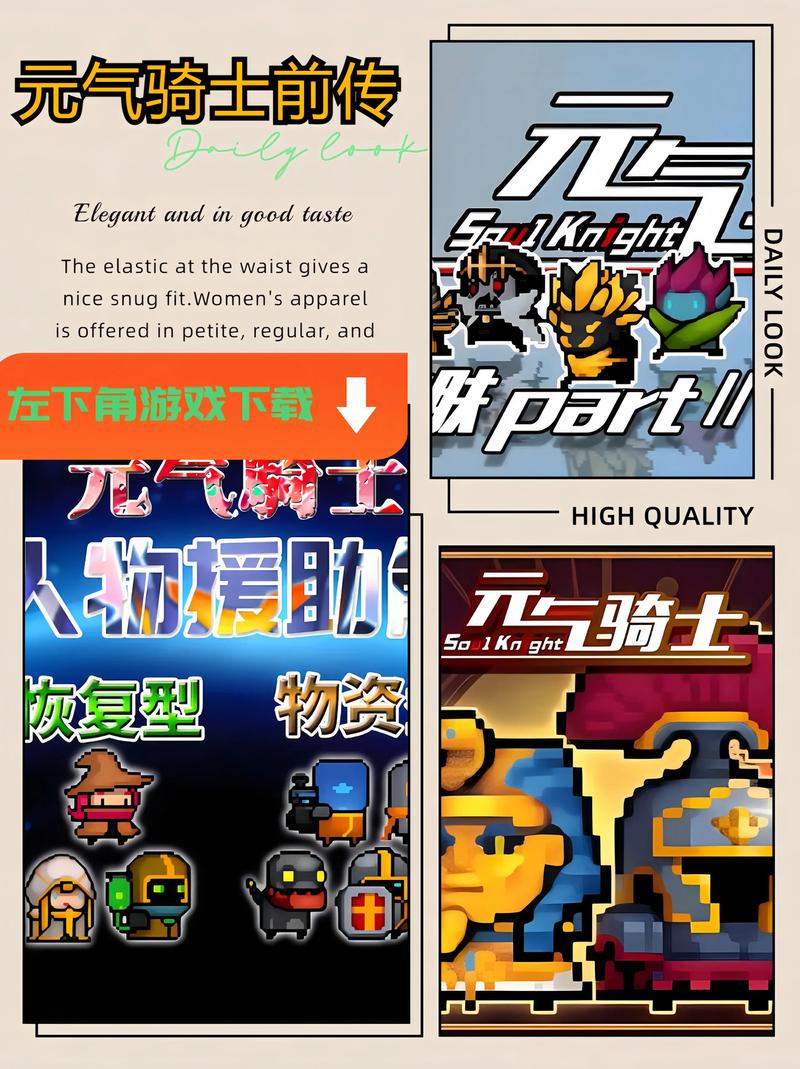 元气骑士小米应用商店