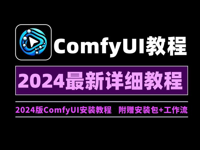 新全球tv加密台密码2024游戏截图