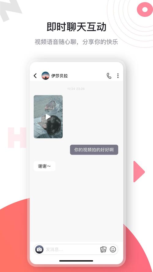 海角社区hj9c7旧版